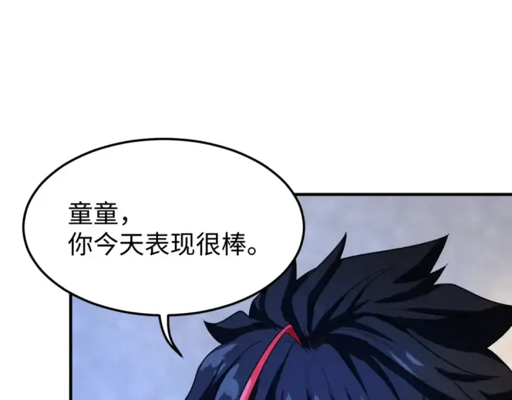 漫画《全球诡异时代》第3话 别墅试炼第12张图