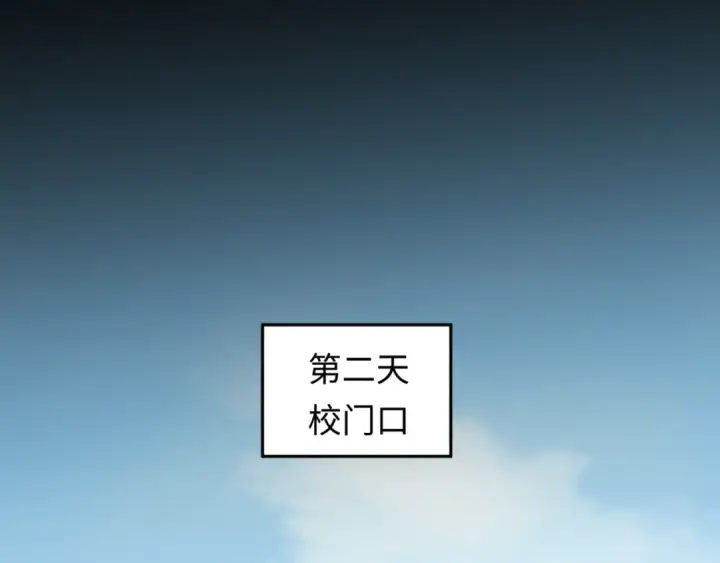 漫画《全球诡异时代》第3话 别墅试炼第37张图
