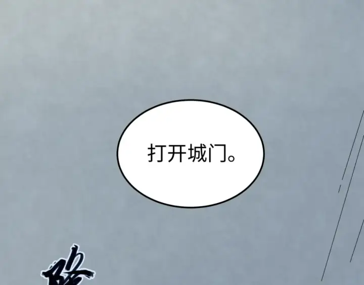 漫画《全球诡异时代》第3话 别墅试炼第65张图
