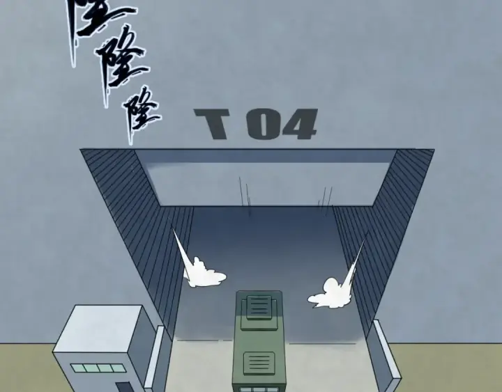 漫画《全球诡异时代》第3话 别墅试炼第66张图