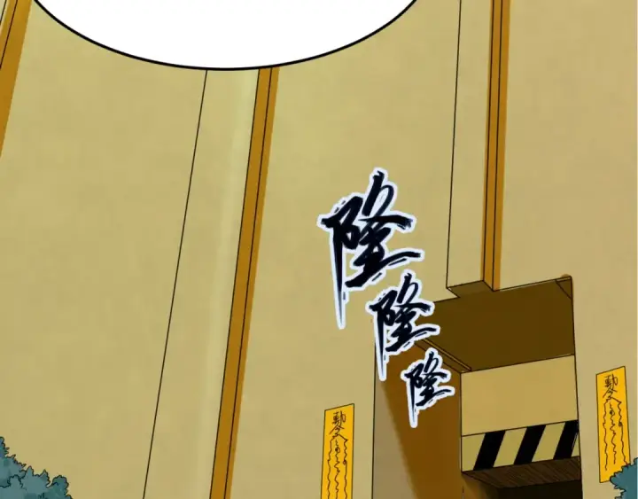 漫画《全球诡异时代》第3话 别墅试炼第78张图