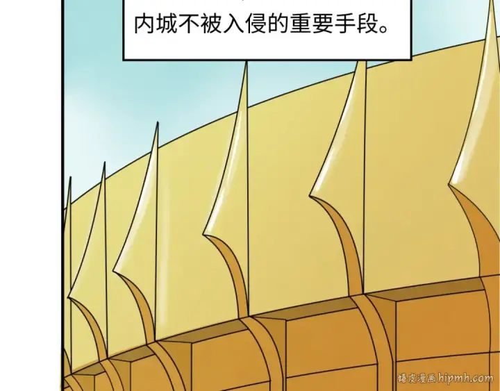 漫画《全球诡异时代》第3话 别墅试炼第80张图