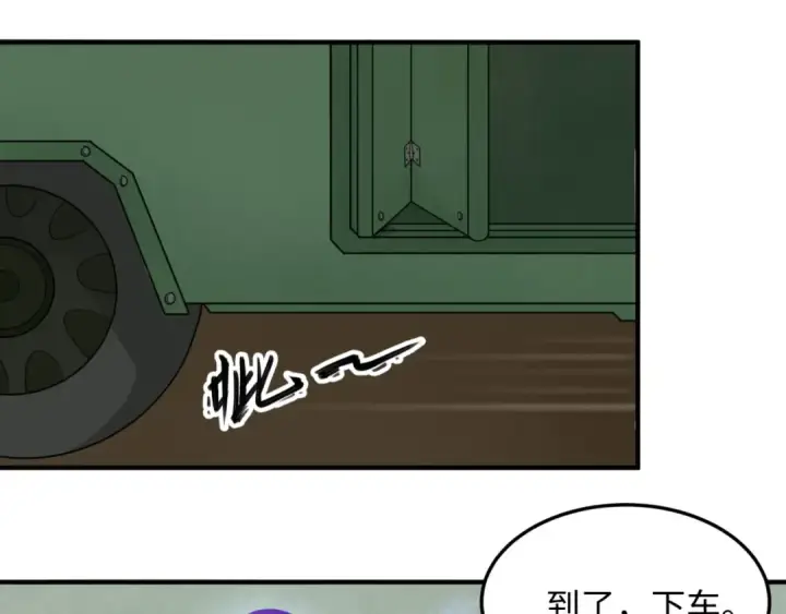漫画《全球诡异时代》第3话 别墅试炼第82张图