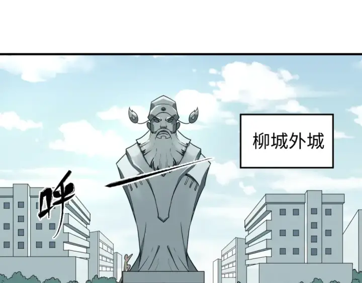漫画《全球诡异时代》第3话 别墅试炼第89张图