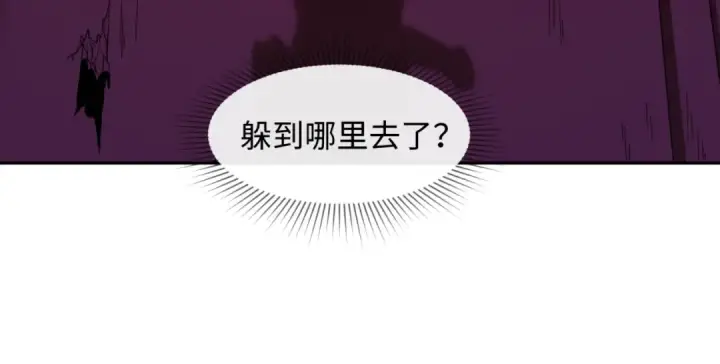 漫画《全球诡异时代》第4话 衣物恶灵第15张图