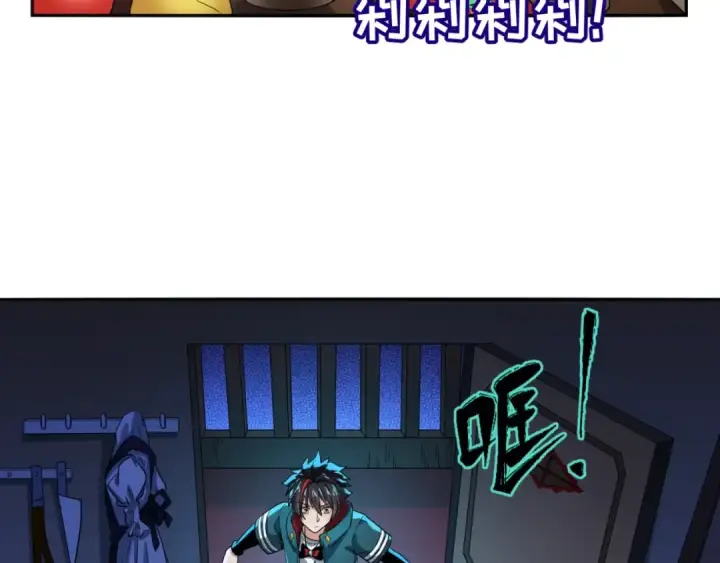 漫画《全球诡异时代》第4话 衣物恶灵第19张图