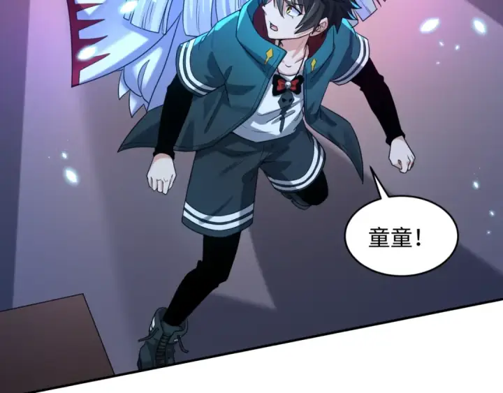 漫画《全球诡异时代》第4话 衣物恶灵第27张图