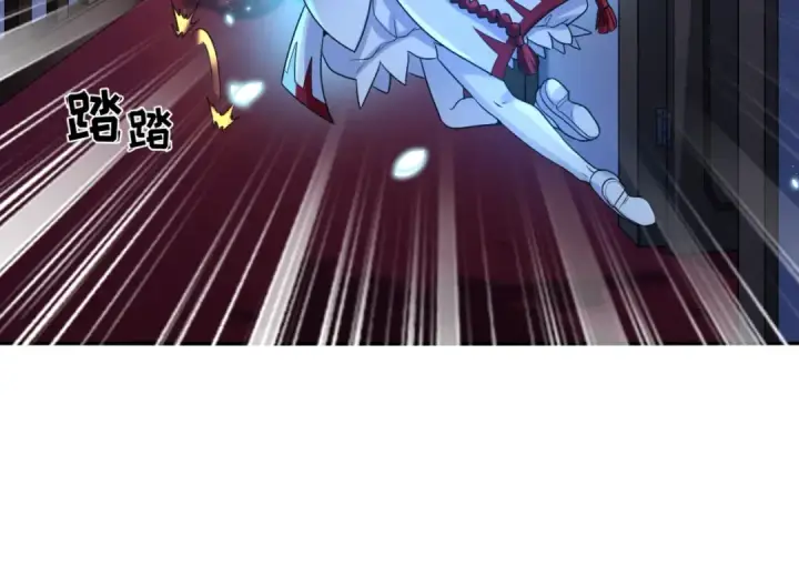 漫画《全球诡异时代》第4话 衣物恶灵第31张图