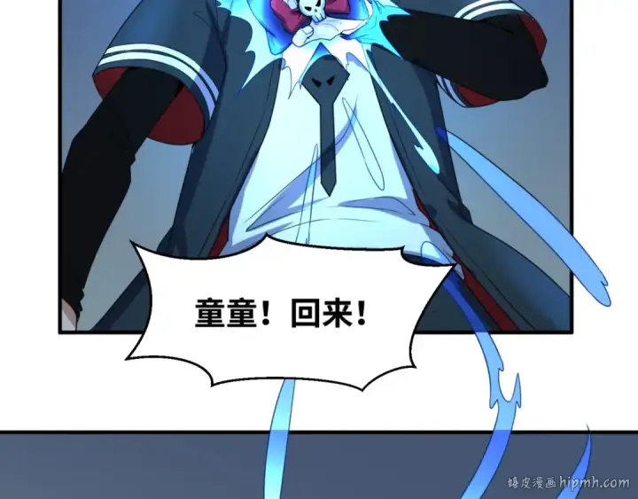 漫画《全球诡异时代》第4话 衣物恶灵第88张图