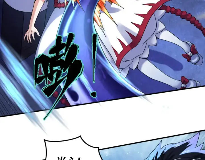 漫画《全球诡异时代》第5话 灭杀！第13张图