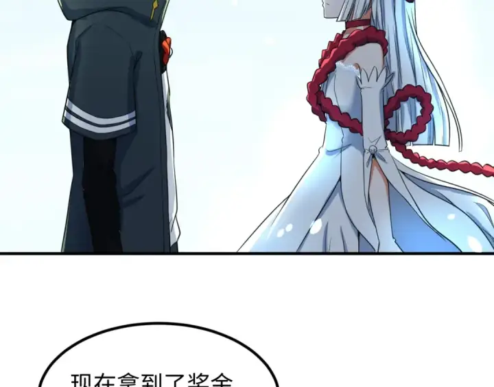 漫画《全球诡异时代》第5话 灭杀！第133张图