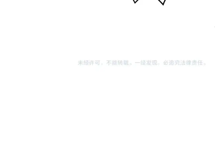漫画《全球诡异时代》第5话 灭杀！第140张图