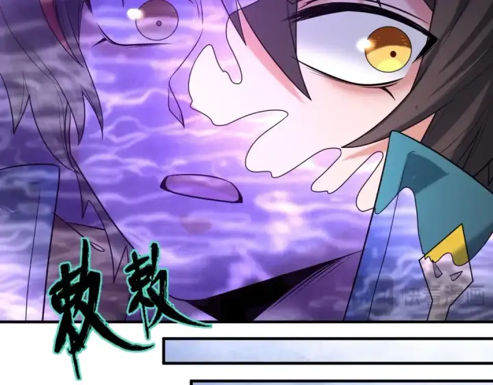 漫画《全球诡异时代》第5话 灭杀！第29张图