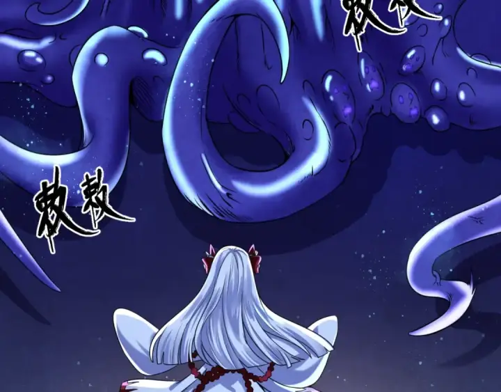 漫画《全球诡异时代》第5话 灭杀！第6张图