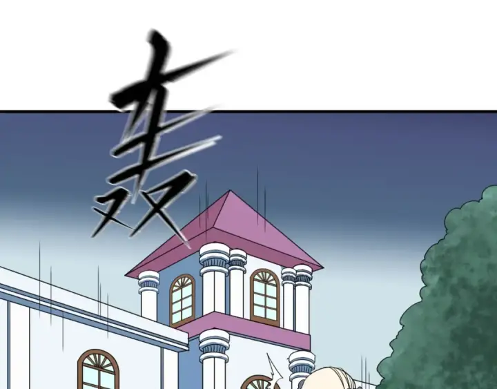 漫画《全球诡异时代》第5话 灭杀！第61张图