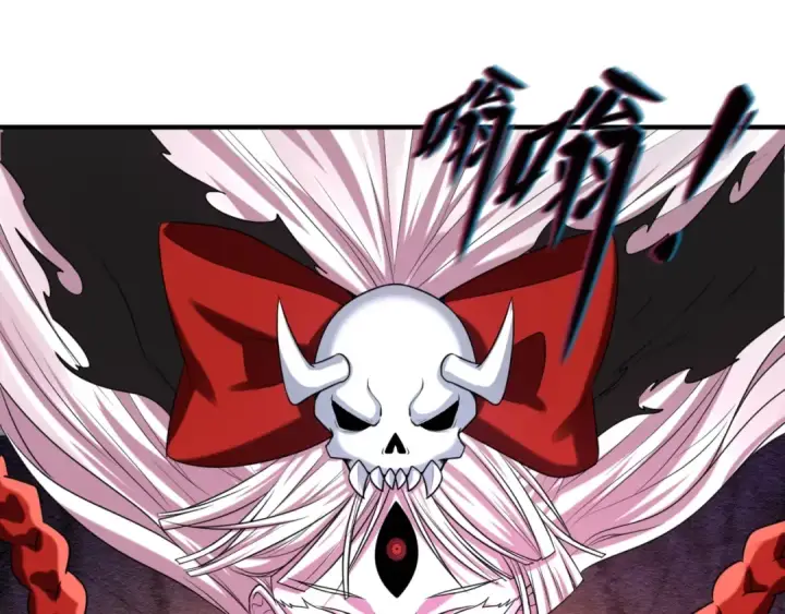 漫画《全球诡异时代》第6话 初次任务第121张图