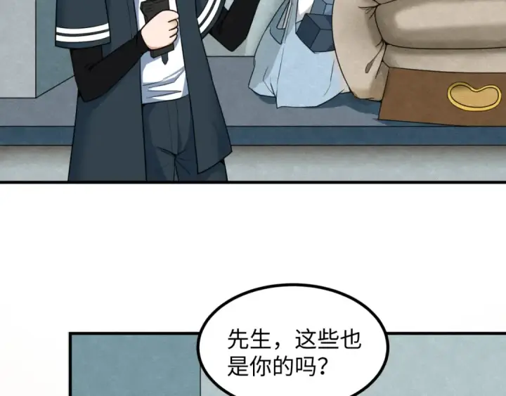 漫画《全球诡异时代》第6话 初次任务第19张图