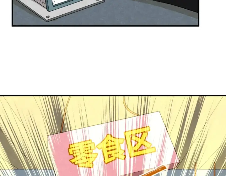 漫画《全球诡异时代》第6话 初次任务第27张图