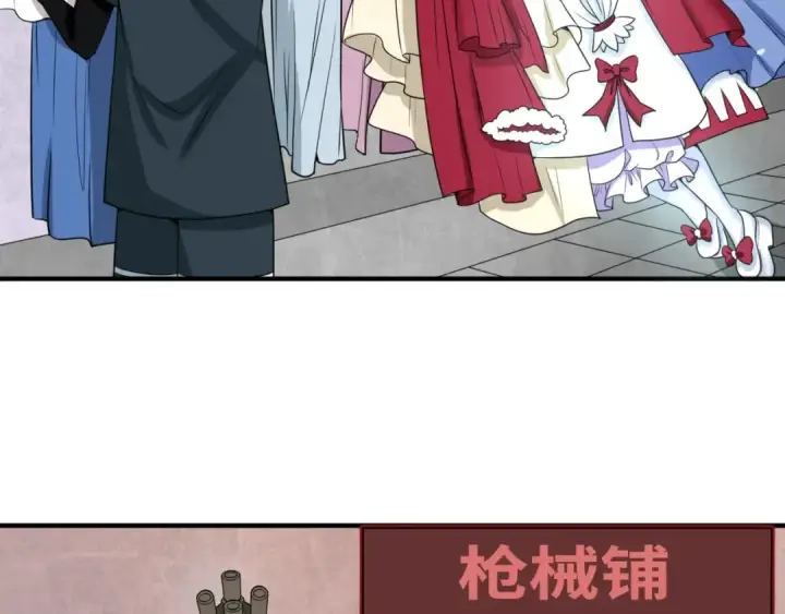 漫画《全球诡异时代》第6话 初次任务第33张图