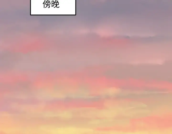 漫画《全球诡异时代》第6话 初次任务第38张图