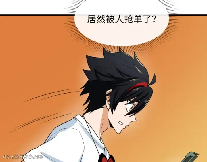 漫画《全球诡异时代》第6话 初次任务第56张图