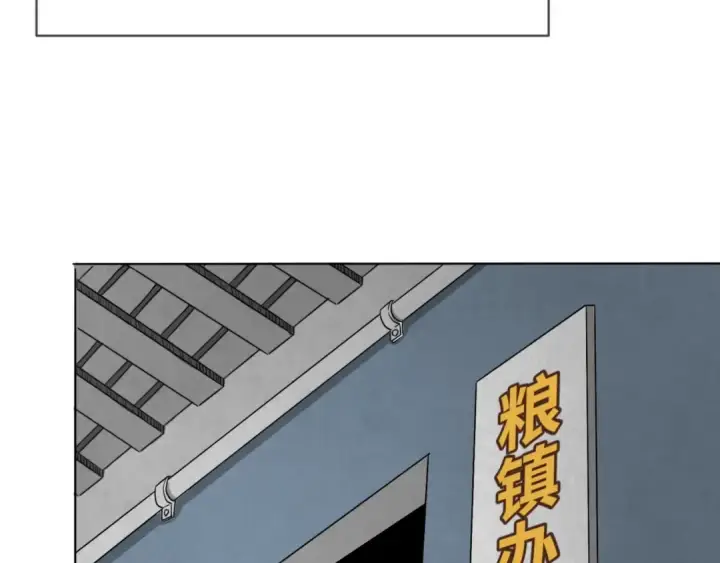 漫画《全球诡异时代》第6话 初次任务第68张图