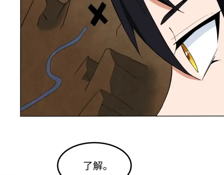 漫画《全球诡异时代》第6话 初次任务第74张图