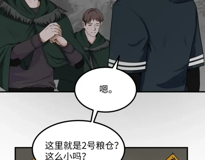 漫画《全球诡异时代》第6话 初次任务第93张图