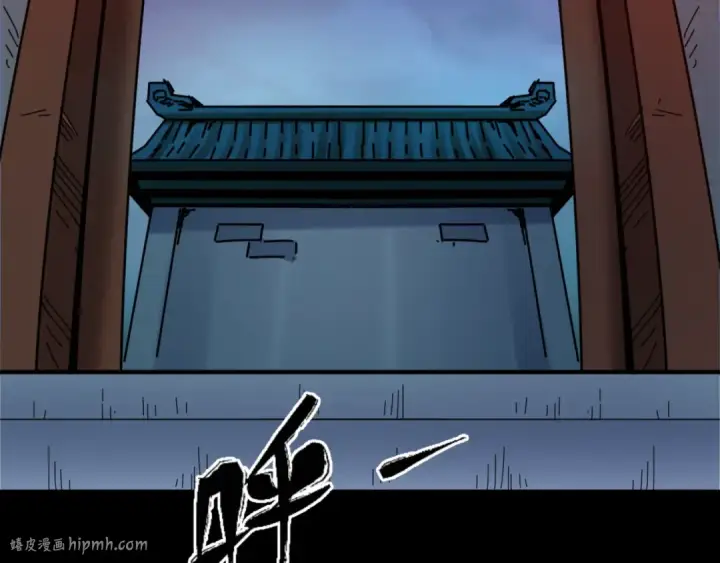 漫画《全球诡异时代》第7话 鬼域展开第160张图