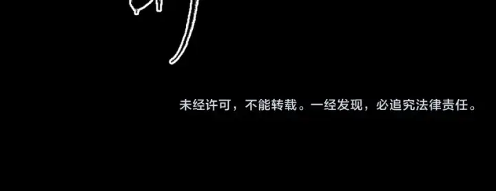 漫画《全球诡异时代》第7话 鬼域展开第161张图