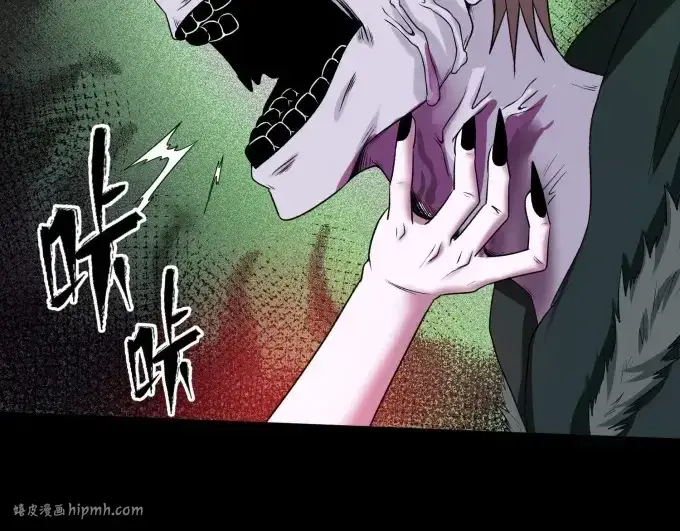 漫画《全球诡异时代》第7话 鬼域展开第32张图