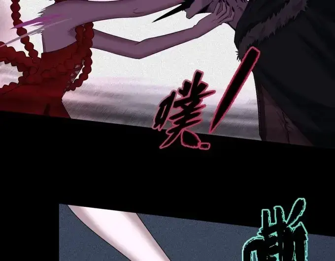 漫画《全球诡异时代》第7话 鬼域展开第34张图