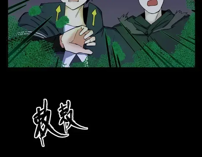 漫画《全球诡异时代》第7话 鬼域展开第41张图