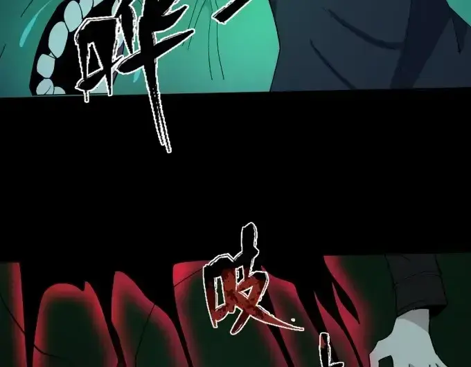 漫画《全球诡异时代》第7话 鬼域展开第59张图