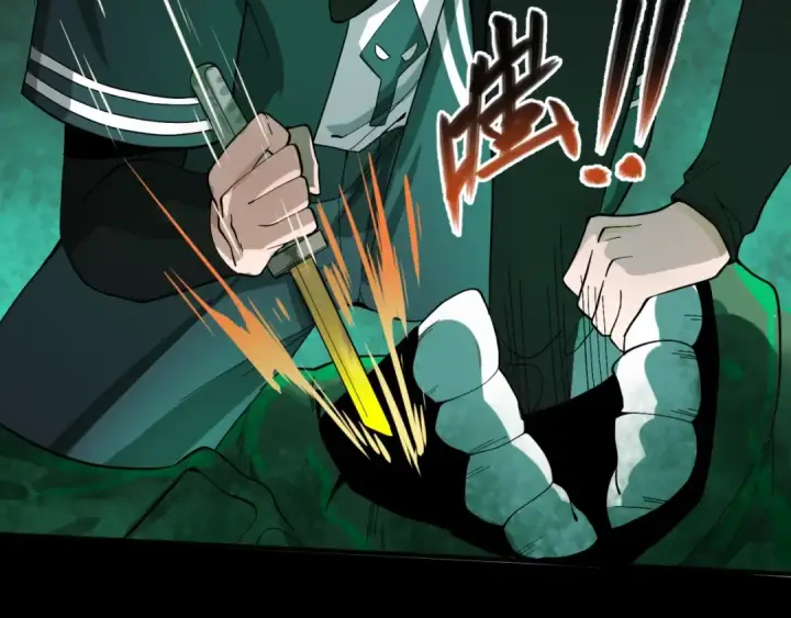 漫画《全球诡异时代》第7话 鬼域展开第69张图