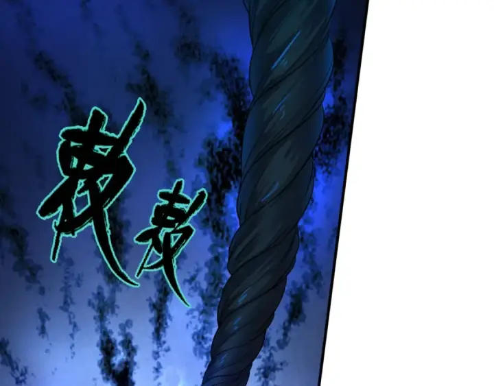 漫画《全球诡异时代》第8话 诡异嫁衣第107张图