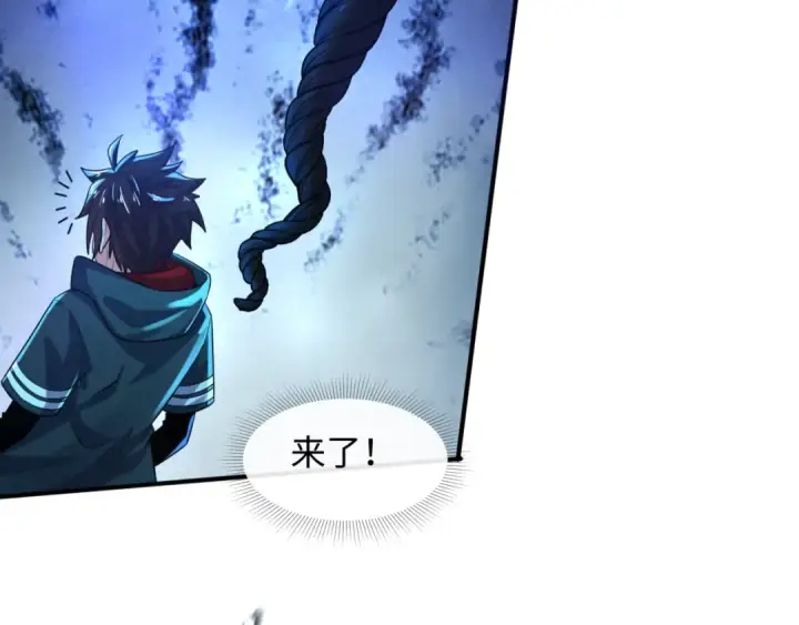 漫画《全球诡异时代》第8话 诡异嫁衣第108张图