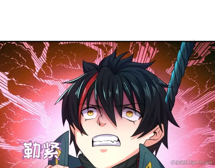 漫画《全球诡异时代》第8话 诡异嫁衣第112张图