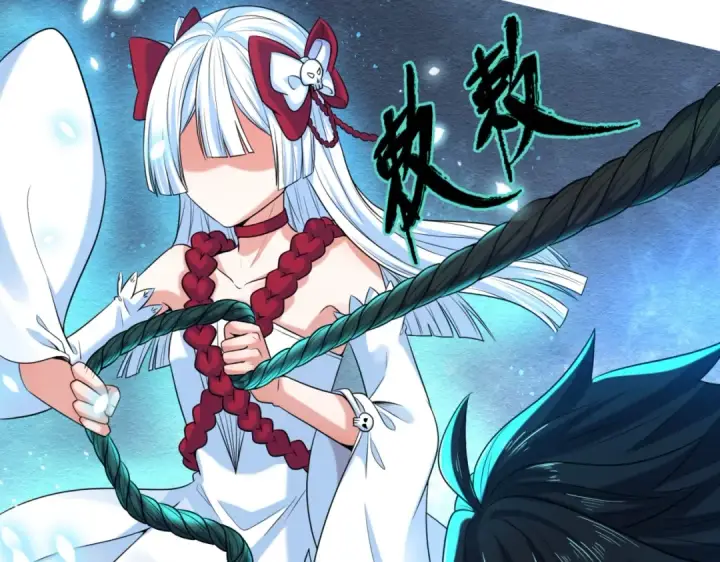 漫画《全球诡异时代》第8话 诡异嫁衣第115张图