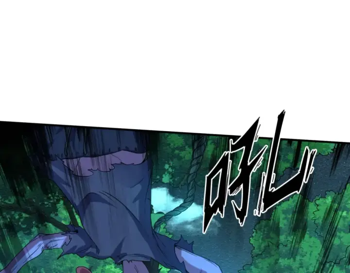 漫画《全球诡异时代》第8话 诡异嫁衣第118张图