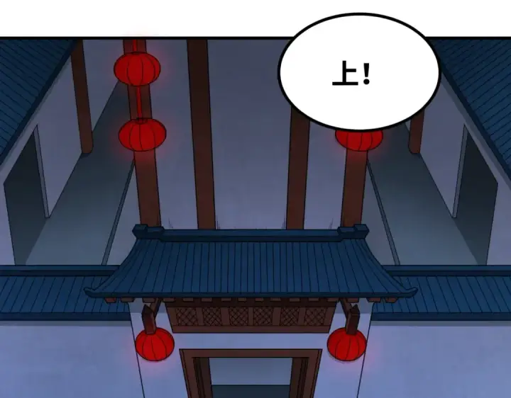 漫画《全球诡异时代》第8话 诡异嫁衣第12张图