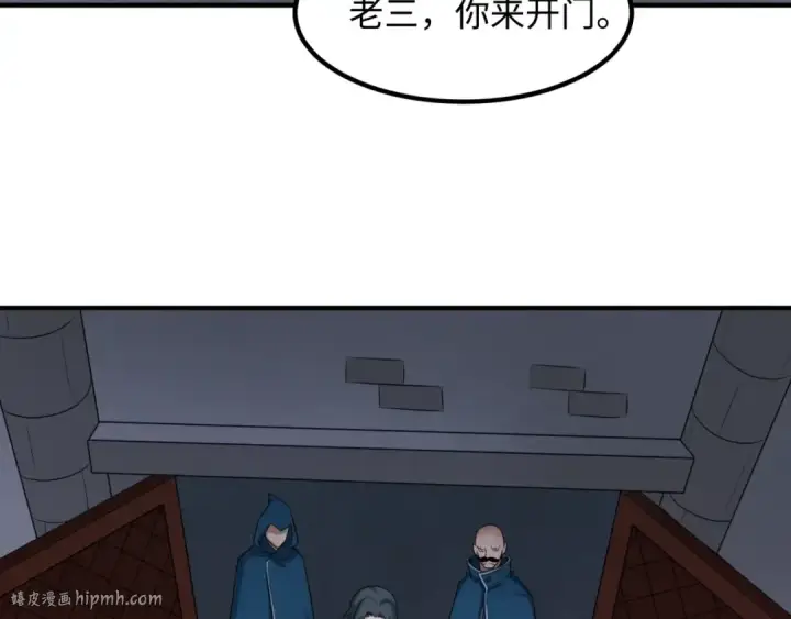漫画《全球诡异时代》第8话 诡异嫁衣第24张图