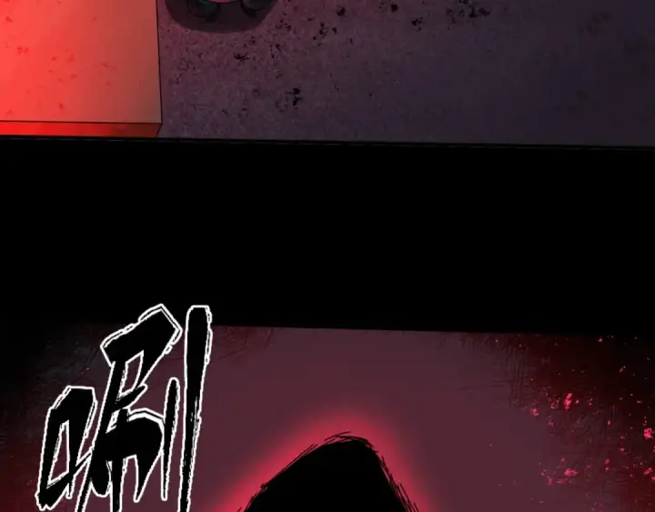 漫画《全球诡异时代》第8话 诡异嫁衣第54张图