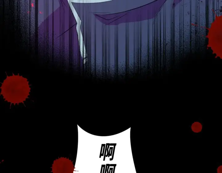 漫画《全球诡异时代》第8话 诡异嫁衣第57张图
