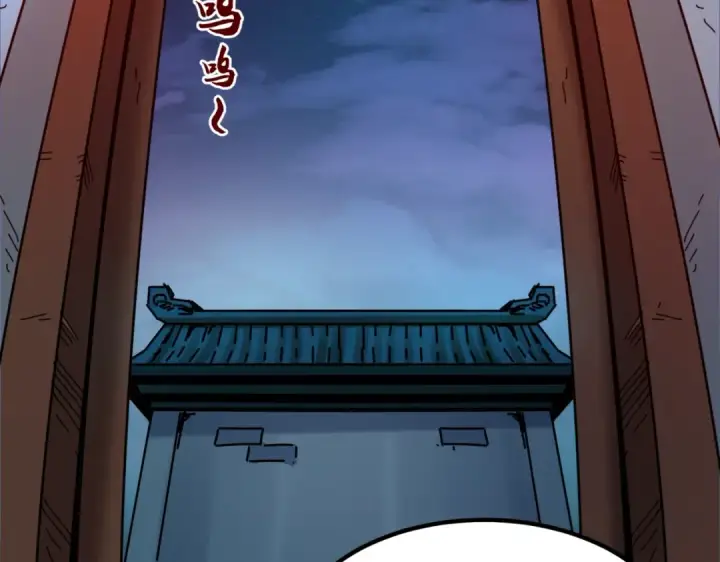 漫画《全球诡异时代》第8话 诡异嫁衣第7张图
