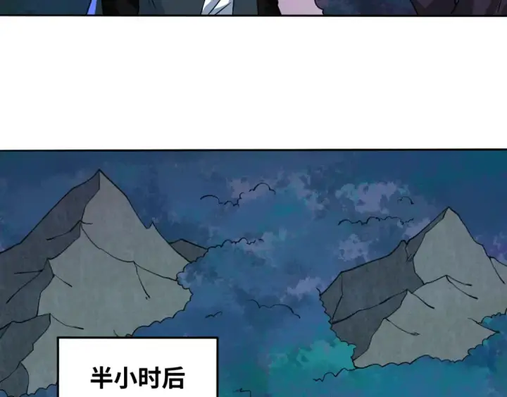 漫画《全球诡异时代》第8话 诡异嫁衣第94张图