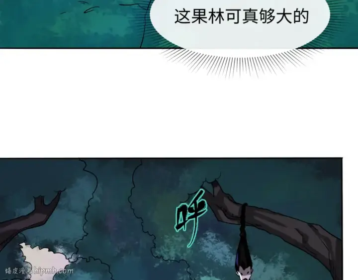 漫画《全球诡异时代》第8话 诡异嫁衣第96张图