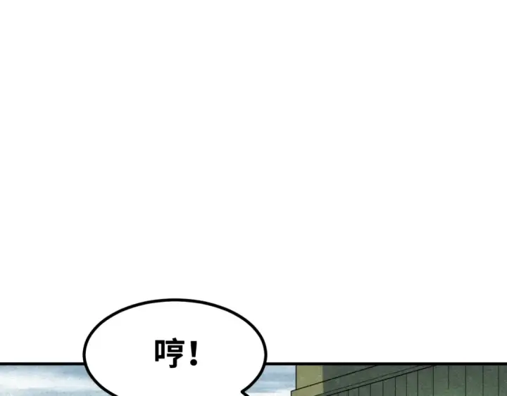 漫画《全球诡异时代》第9话 智斗鬼贩子第105张图