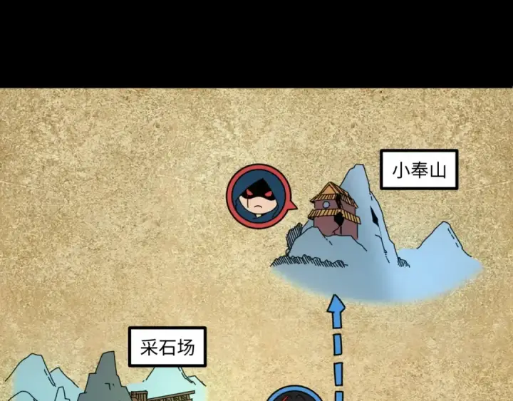 漫画《全球诡异时代》第9话 智斗鬼贩子第125张图