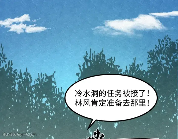 漫画《全球诡异时代》第9话 智斗鬼贩子第128张图